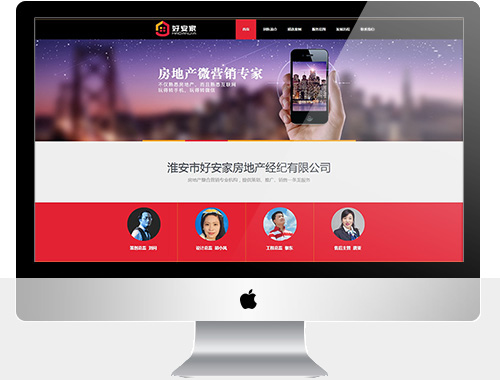 網(wǎng)站設(shè)計(jì)案例好安家房產(chǎn)經(jīng)紀(jì) 淮安好安家網(wǎng)站設(shè)計(jì)